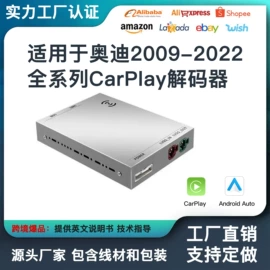 无线CarPlay;其他汽车影音;DVD导航