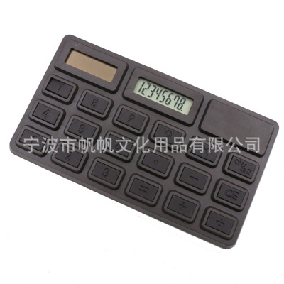 8位数儿童太阳能计算器创意巧克力香味计算器 赠品计算器可印LOGO