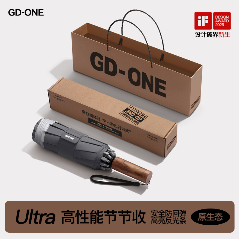 60-Bone Fully Automatic Reinforced Umbrella, Reverse Safety, Anti-Rebound, Retractable Sunshade Umbrella, Customized Logo 60-Bone Fully Automatic Reinforced Umbrella, Reverse Safety, Anti-Rebound, Retractable Sunshade Umbrella, Customized Logo