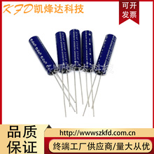 ȫ��̨��CDA 2.7V 4F������� ˮ����� С�w�e6.3*25mm 늽����