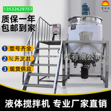 ���Ʋ��P䓔���޾��|�黯����ҺͰ�ջ���Һ�w����C늼ӟᔇ���