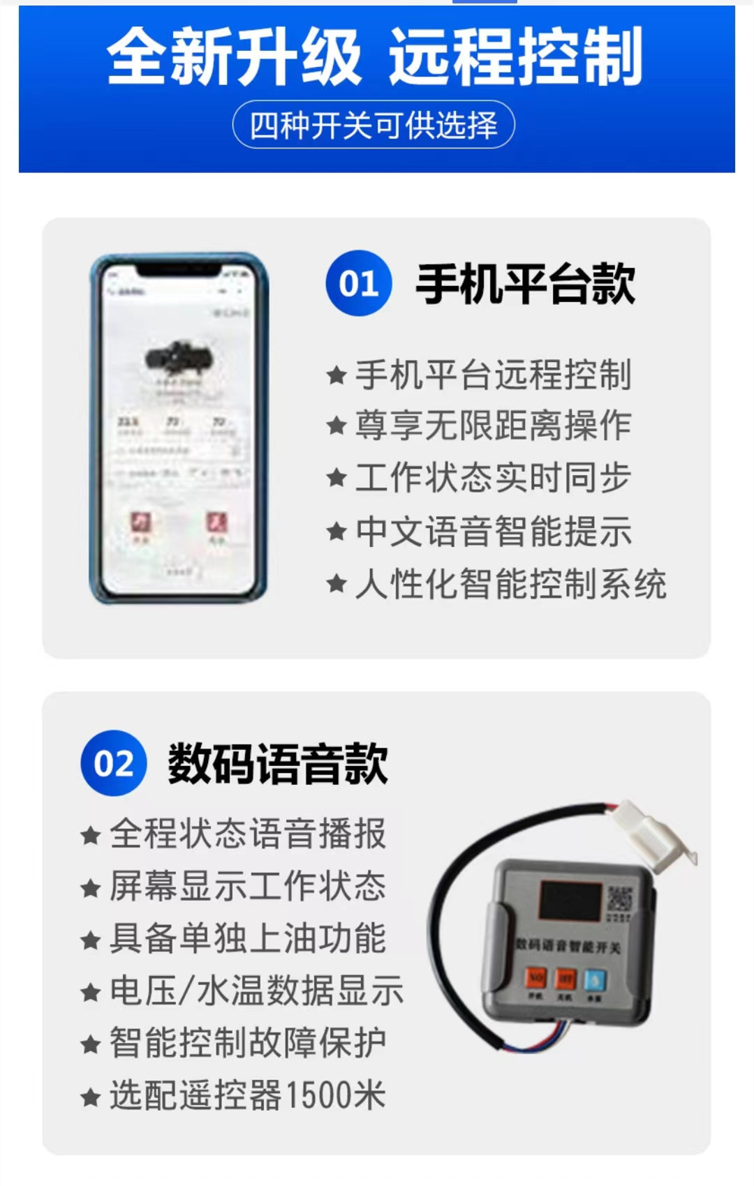 微信图片_20221102121530_副本