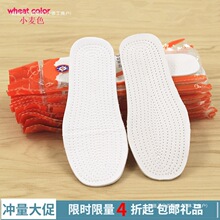 七层纯棉布儿童鞋垫 成人千层手工纯棉布鞋垫 除臭吸汗千层布木质