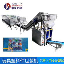 供应全自动螺丝点数包装机 拉链头振动盘双盘 四盘 六盘包装机