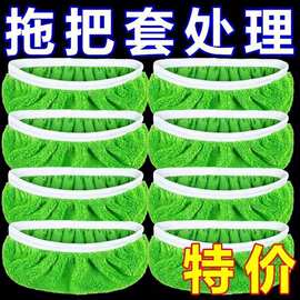 亚马逊爆款swiffer拖把布水洗重复使用拖布平板拖把替换布套拖布