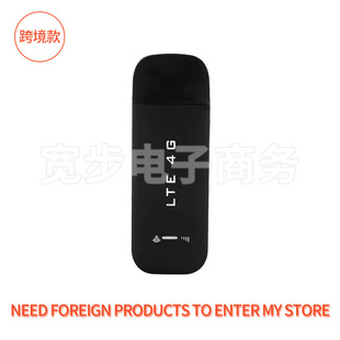 ���ް�ufi dongle����4G�o��usb�ϾW��܇�d150Mbps�S��wifi�l����