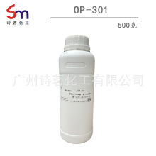 OP-301 ÿƿ500�� ����ϩ/��ϩ�ᣨ��������� �ڹ℩