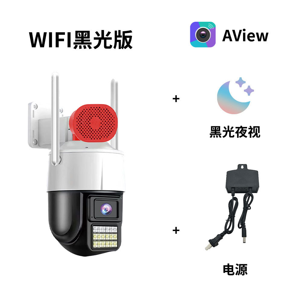 La fábrica se especializa en 4G para exteriores, luz negra, teléfono móvil a todo color, cámara remota de vigilancia de detección de humanoides AI impermeable IP66