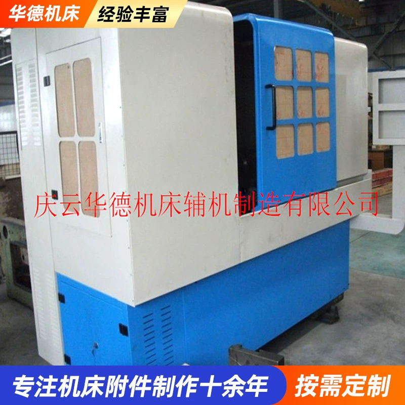 Внешняя защитная оболочка станка с ЧПУ внешний распылитель листового металла Направляющая Weiya стальная пластина защитная крышка обрабатывающий центр внешняя защитная оболочка