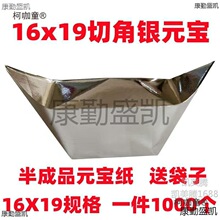 ���Ʒ�yԪ�� 16X19���״�̖1000���yԪ���a����Ԫ�����𼈉�����