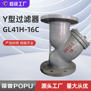 Y���^�V��GL41H-16C�T�y���^�V������/����Դ�^�S������ă�