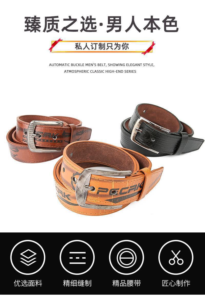 地摊货源男士皮带头层牛皮男款高端正品真皮裤腰带编织帆布腰带时来运转皮带尼龙战术腰带belt时来运转温州皮带男士批发