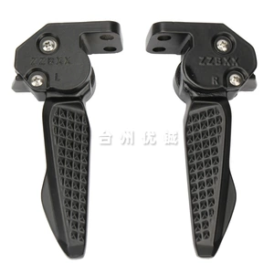 Suitable for scooter AFR125 USR125 UCR125 aluminum alloy rear footrest pedal rear pedal accessories