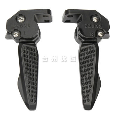 Electric vehicle pedal USR125 UCR125 aluminum alloy