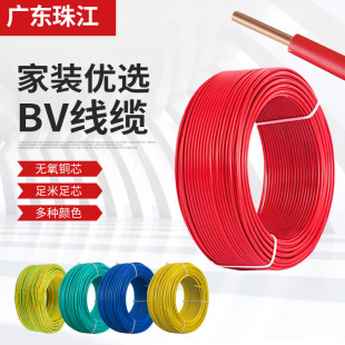 ��о�ι�BV1.5 2.5 4 6 10ƽ����|�����b���̾�늾���|���b�齭