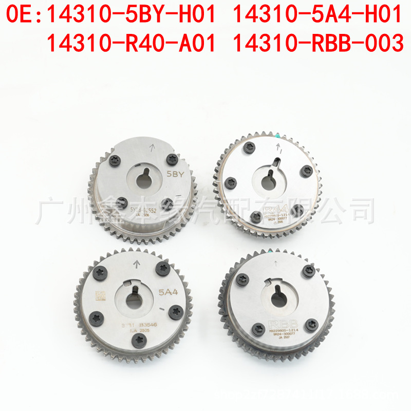 14310-Rbb 5A2 5by R40 Is Suitable for Accord Fit Vtc Actuator Assembly Eccentric Shaft Gear