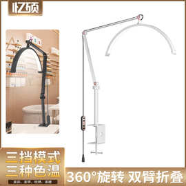 亚马逊半月补光灯美睫美容照明灯led美甲纹眉睫毛美容灯桌面式