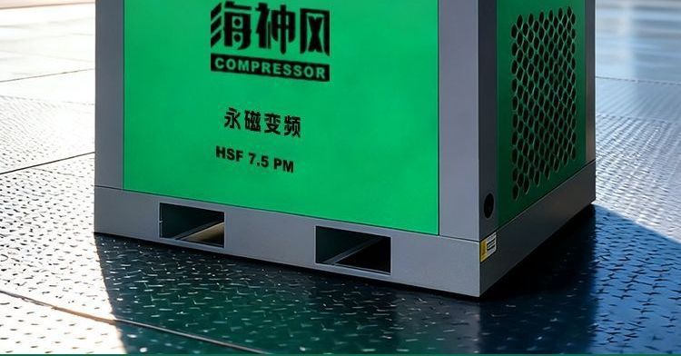 Brand screw air compressor, permanent magnet variable frequency, 7.5/11/15/22/37kw air compressor, industrial grade wholesale