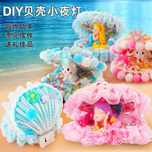 �羳Ů�����նY�������~ؐ����DIY ���ϰ���ͯ�ֹ���������Сҹ��