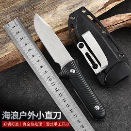 其他刀;折刀;多功能刀钳