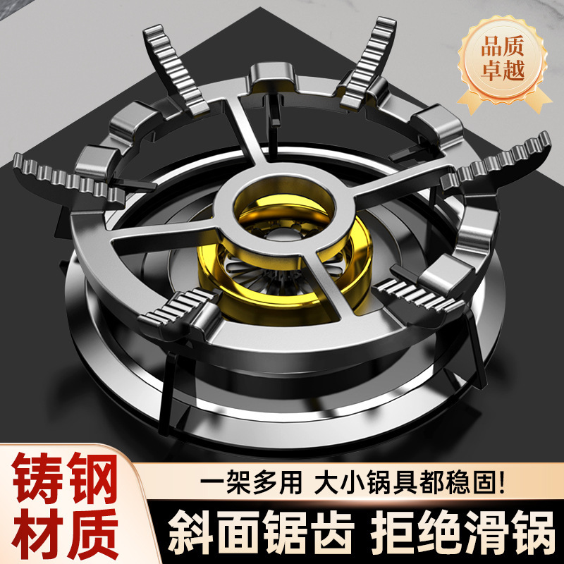 ガスストーブ滑り止めブラケットユニバーサルストーブスタンドホルダー小型ポットミルクポット中華鍋キッチン滑り止めガスストーブブラケット|undefined