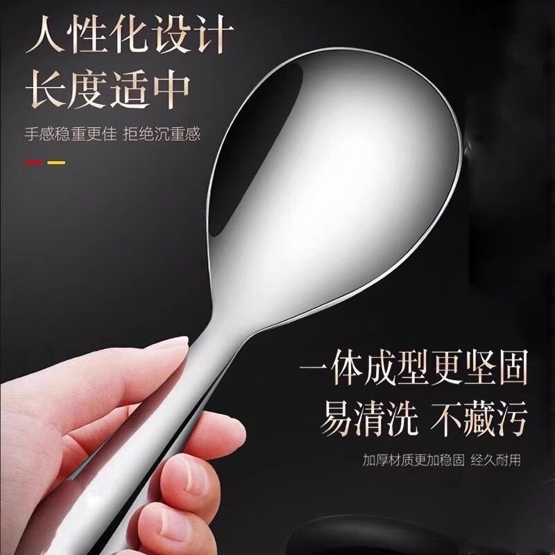 Thickened Stainless Steel Rice Spoon, Extra Thick Non-Stick Rice Serving Spoon, Rice Shovel, Household Rice Serving Spoon