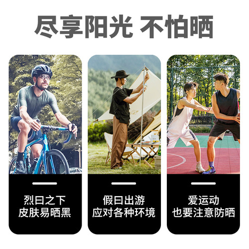 2024 Men's Summer Outdoor Driving Cycling Fishing UV Protection Sunscreen Ice Silk Arm Sleeves