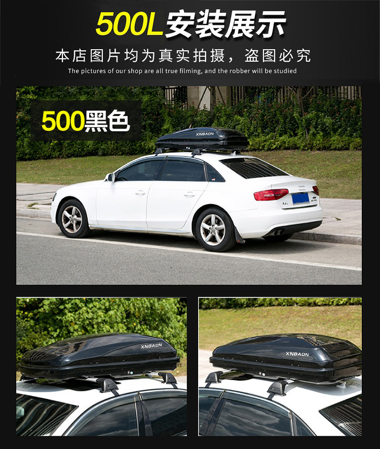 New Car Roof Trunk Off-Road Car Large Capacity Universal Roof Box Crossbar Luggage Rack Universal