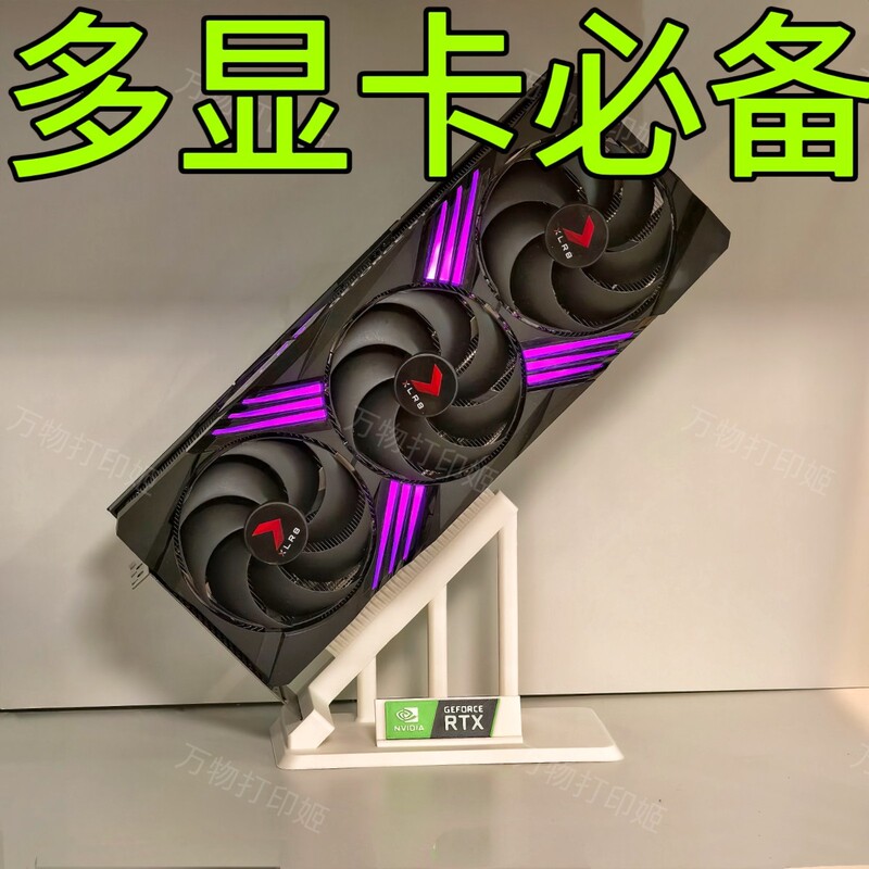 4090 Figure Stand E-Sports Room Graphics Card Cooling Module Display Stand Desktop Display Stand Accessories Computer City