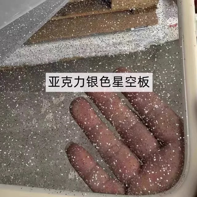 金箔板银箔板闪金板闪银板闪光板亮金亮银树脂塑料板婚礼杯垫批发