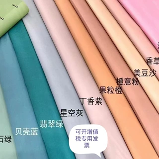 130克涤磨毛面料2.5米宽幅云锦棉布料床单四件套抱枕布匹批发
