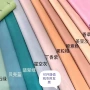宽幅磨毛云锦抱枕布匹