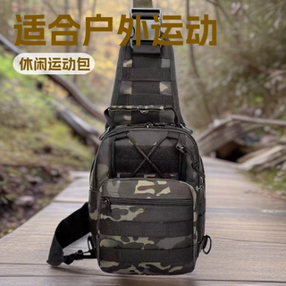 户外胸包多功能单肩包牛津布斜跨包旅行徒步登山大容量战术