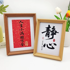 相框、画框;钻石画、皮画