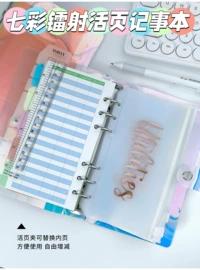 笔记本记事本;活页本;文件袋