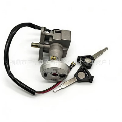 Mio M3 Soul Motorcycle Key