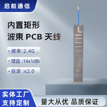 ���ö��β���PCB�����쾀2400-2500MHz��ӟo��