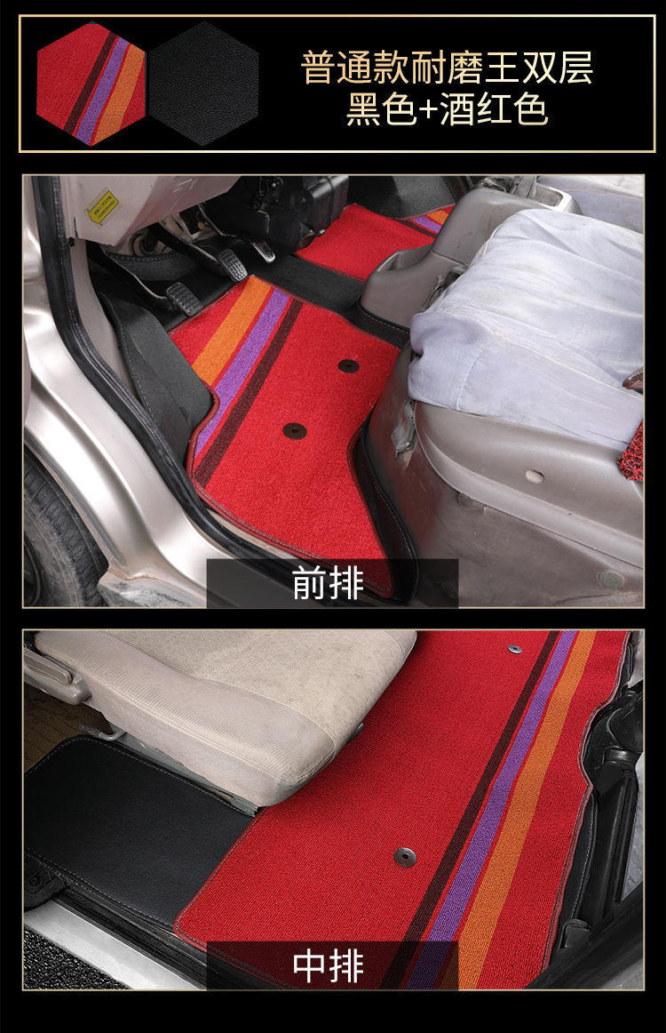 Wuling New Light 6390 Foot Mats Light S6391 Leather Foot Mats Wuling Light 6388 6389 Foot Mats