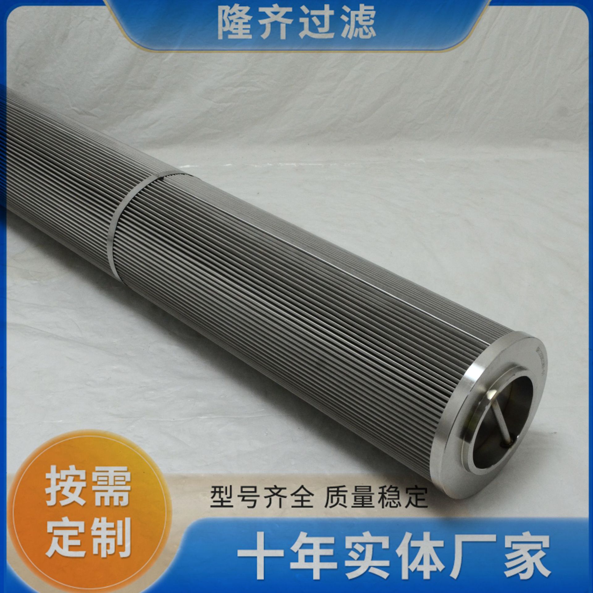 润滑油过滤器滤芯QR1200N25WX-G1隆齐小机润滑油双联过滤器滤芯