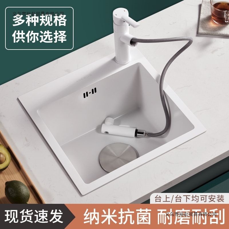 加厚纳米奶油风白色水吧台水槽盆方形侧装不锈钢小单槽厨房洗菜盆|undefined
