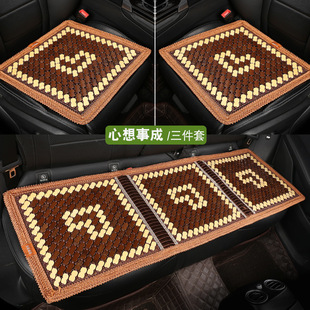 Summer Mat Breathable Car Seat Cushion Summer Mat Ventilated Bamboo Single Piece Rear Ice Pad Without Backrest Car Mat