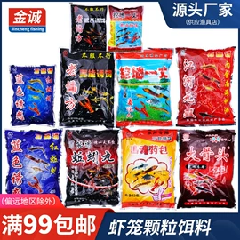 其他垂钓用品;渔护;渔业用具