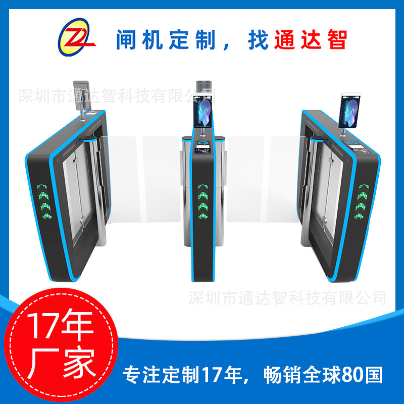 17�곧��д��¥��ͨ�Ű�բ��ά��ˢ������ʶ��բ������ͨ��բ��բ