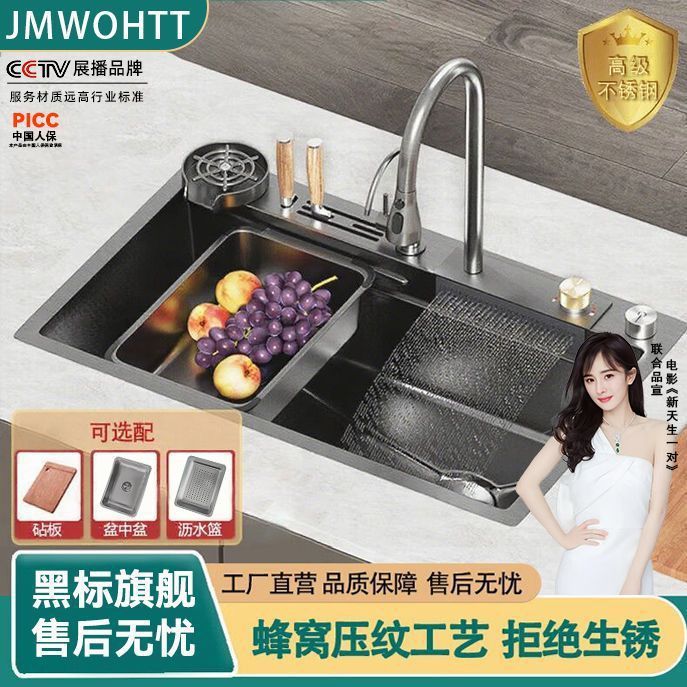 JMWOHTT加厚厨房水槽大单槽不锈钢飞雨瀑布刀架洗菜盆全套一整套|undefined
