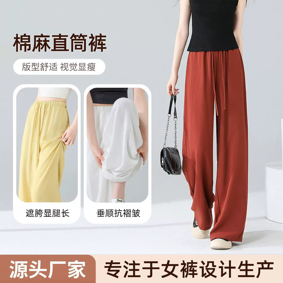 白色棉麻阔腿垂感裤女夏季薄款2025高腰宽松休闲山本裤子高腰显瘦