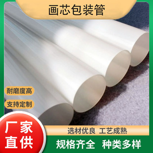 ABS���ϰ��b�܎��w����/�ͮ����b�� ֱ�� 30mm���^���w�ռ{���bͲ