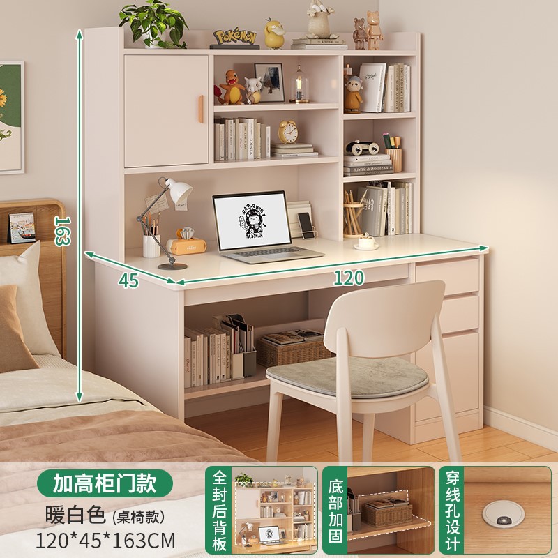 [결합 패키지] 따뜻한 흰색 120CM + 플라스틱 등받이 의자 흰색(쿠션 포함)