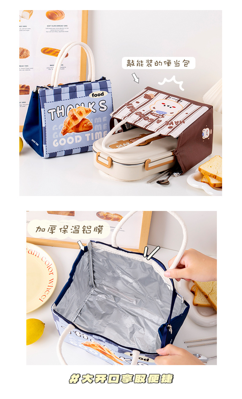 高颜值可爱手提饭盒袋_07.jpg