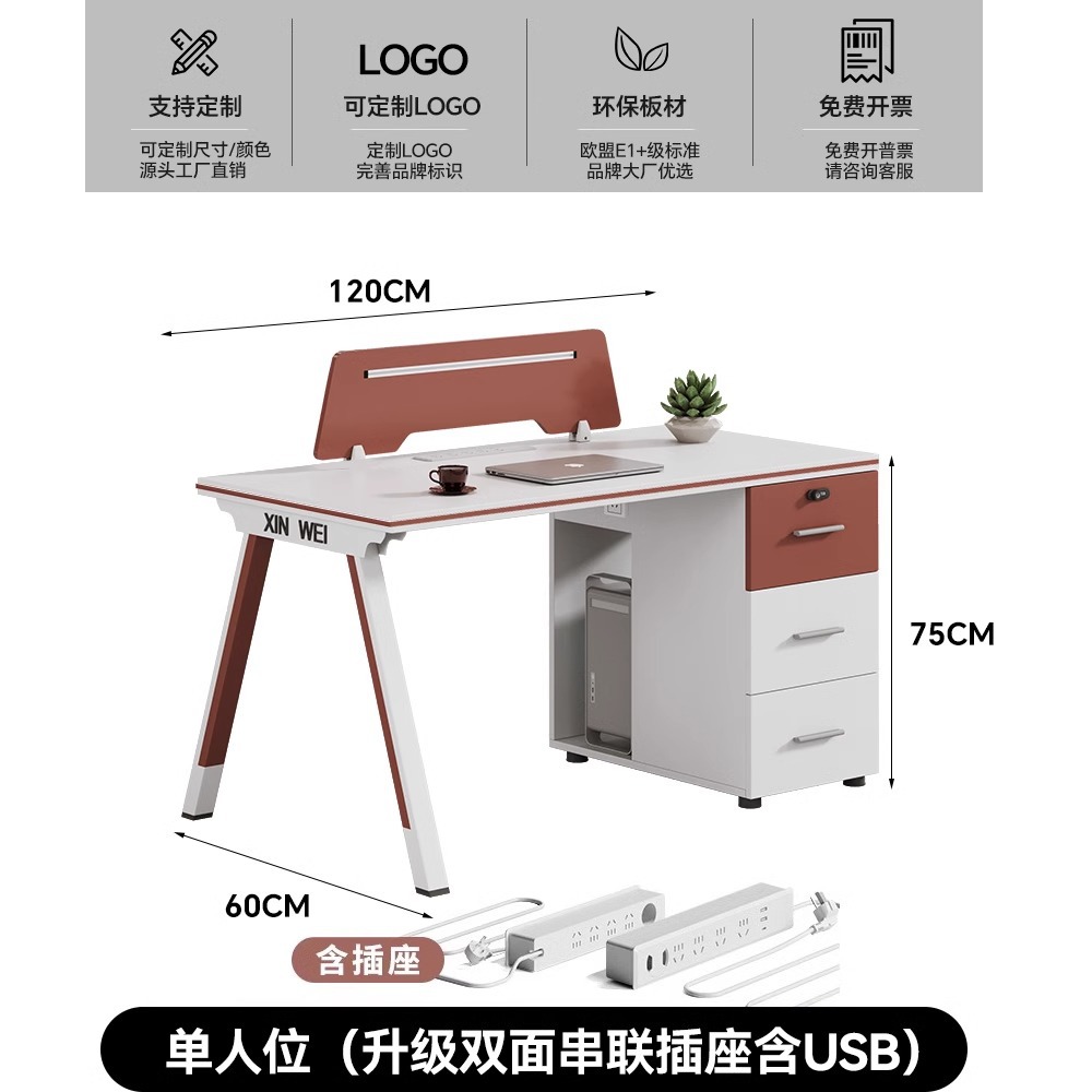 캐비닛이 있는 1인용 좌석