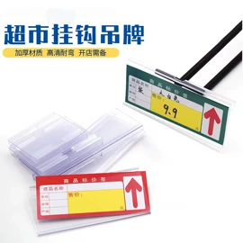 PVC异型材;POP广告纸;其他广告器材